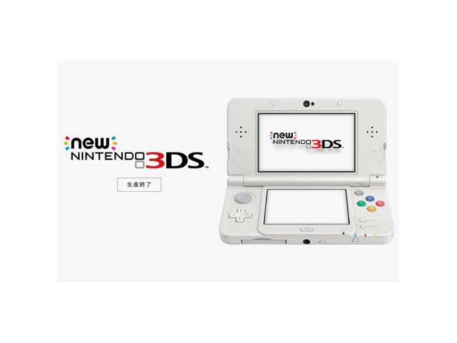 携帯用ゲーム機本体 Nintendo 3DS NEW Amazon | New Nintendo 3ds Xl - New Black | ゲーム機本体
