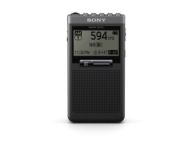 ソニー、FM/AMの2バンド対応でコンパクトな名刺サイズラジオ「SRF-T355」 - 価格.com