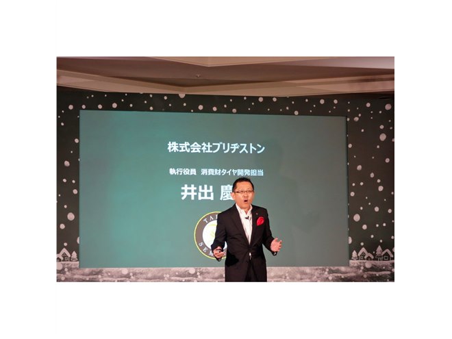 ブリヂストンが新型スタッドレスタイヤ「ブリザックVRX2」を発売