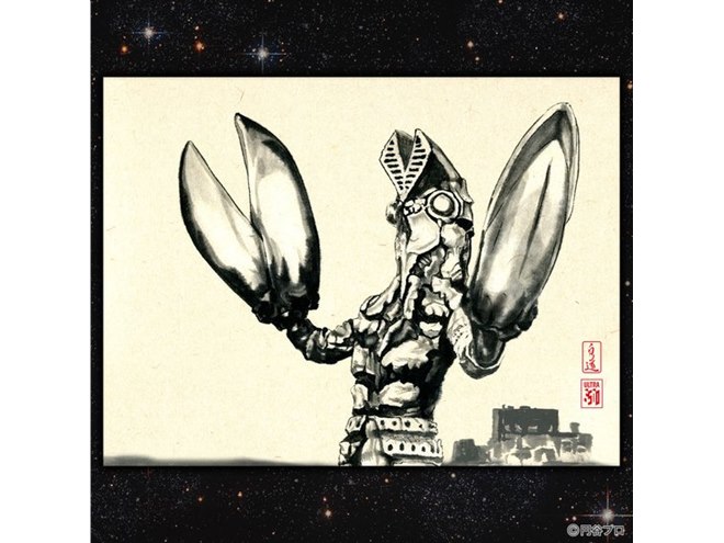 バンダイ、初代ウルトラマンとバルタン星人を水墨画で描いた「掛軸