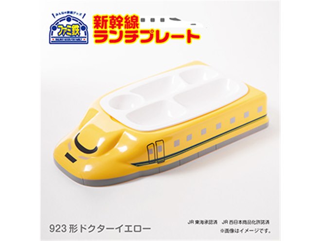 鉄道関連グッズ：鉄道プレート　0系新幹線 車内売店会計プレート(当時物) 楽天市場】お子様ランチプレート ランチ皿 新幹線（0系/200系) /日本製