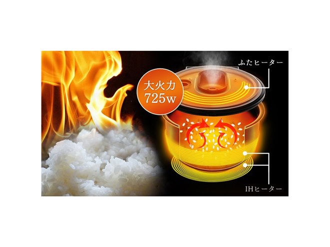 アイリスオーヤマ、米31種の銘柄炊き分けができるIH炊飯器3合タイプ