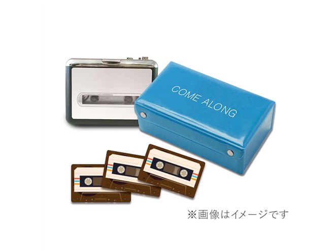 山下達郎、カセットプレイヤーやカセットBOXなど「COME ALONG」限定セット - 価格.com