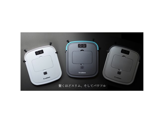 エスキュービズム、薄さ3.2cmで「家具下重点モード」搭載のロボット