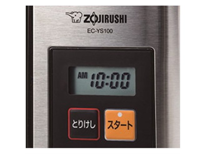 象印、約10杯分を一度に抽出できる大容量コーヒーメーカー「珈琲通
