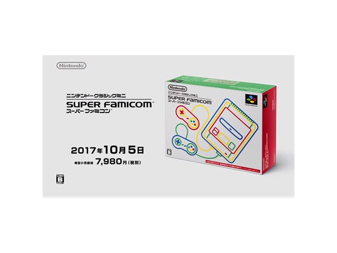 任天堂、「ミニ スーパーファミコン」本体や収録タイトルの最新