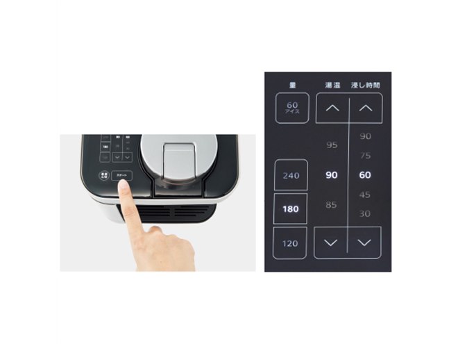 タイガー、15通りのテイストを楽しめる本格コーヒーメーカー