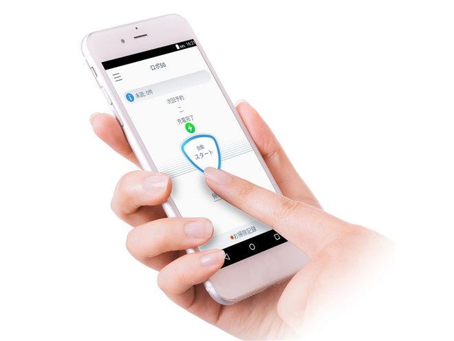 パナソニック、2cm幅の障害物まで見分けて掃除する新「RULO」 - 価格.com