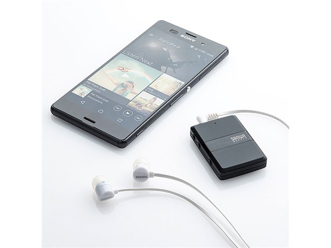 サンワ、送信/受信が可能なBluetoothトランスミッター＆レシーバー