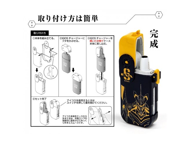 iQOS アイコス イルマワン デコケース ロック 52 セット iQOS アイコス