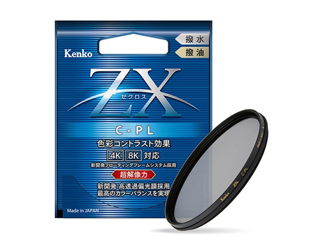ケンコー、新開発の高透過偏光膜を採用したPLフィルター「ZX C-PL