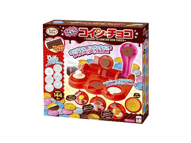 ちょこっとかんたんコインチョコ n5ksbvb ちょこっとかんたんコインチョコ n5ksbvb