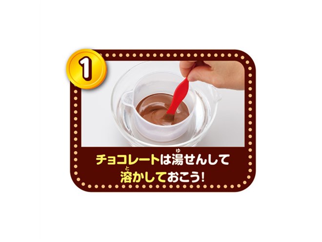 (未使用･未開封品)　ちょこっとかんたんコインチョコ wyeba8q メガハウス ちょこっとかんたんチョコdeコイン : 変テコ雑貨の