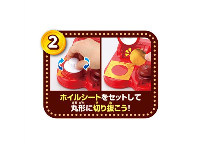 144通りのデザインができる「ちょこっとかんたんチョコdeコイン