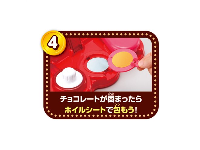 144通りのデザインができる「ちょこっとかんたんチョコdeコイン