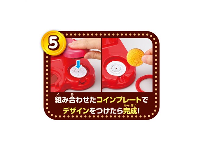 ちょこっとかんたんコインチョコ : べるおさ本舗 - 通販 - Yahoo