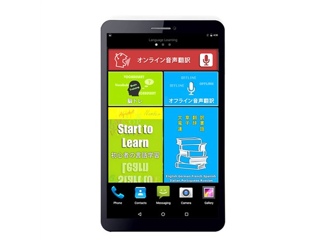 61の言語を聞き取って翻訳するAndroidタブ「GLOBAL TALKER GT-V8