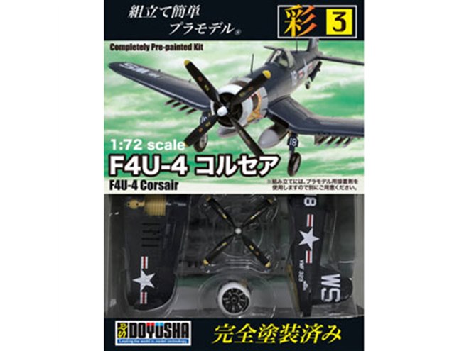 組み立て簡単、1/72スケールの完全塗装済み“零戦52丙型”など6種