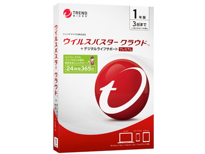 ウイルスバスタークラウド 最新版 Amazon.co.jp: 【トレンドマイクロ公式】セキュリティソフト