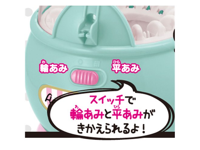 ハンドルを回してイヤーマフや手袋が編める「あみゅあみゅデザイナー