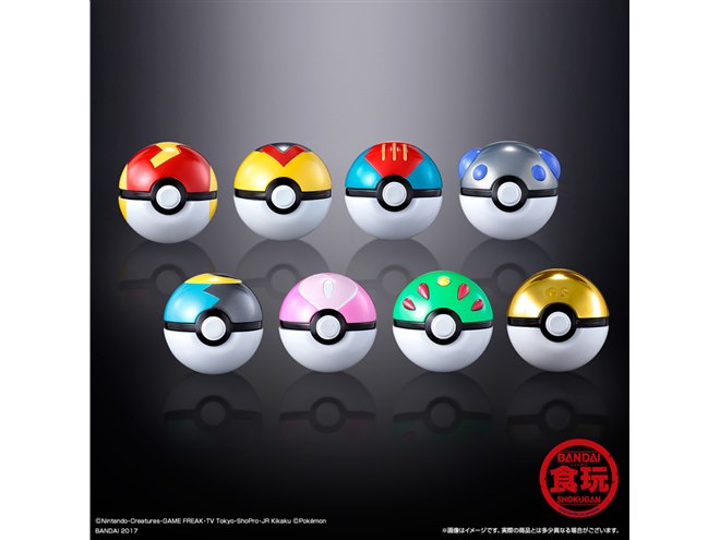 ポケットモンスター ボールコレクションセット ポケットモンスター ボールコレクション SPECIAL【プレミアム