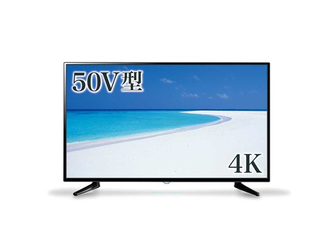 ドン・キホーテ、“メインボード非公表”の4Kテレビ第2弾を54,800円で発売 - 価格.com