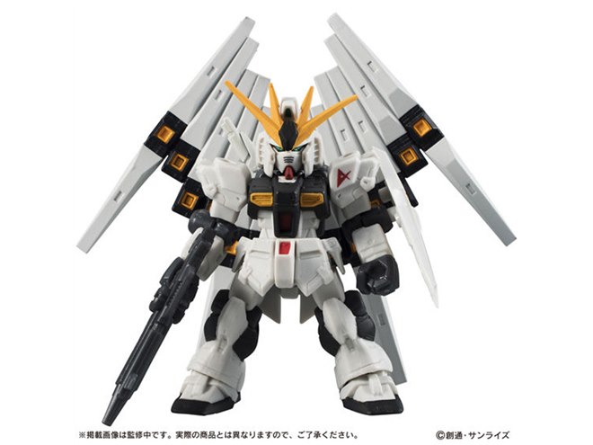 カプセル販売の「νガンダム」をより楽しめる、フィン・ファンネル