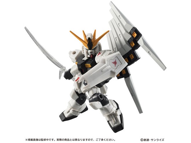 カプセル販売の「νガンダム」をより楽しめる、フィン