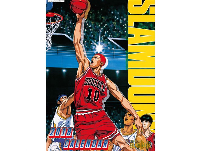 スラムダンク　カレンダー　1996年　【新品未開封】 スラムダンク カレンダー 1996年 【新品未開封】 2025年最新
