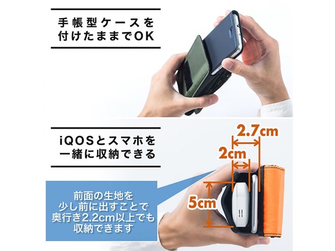 MA-1」デザインのカメラポーチ発売、iQOSやスマホの収納にも対応