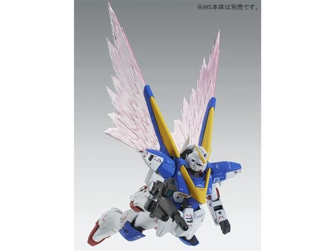 V2ガンダム“光の翼”を再現できる、拡張エフェクトユニットが再販