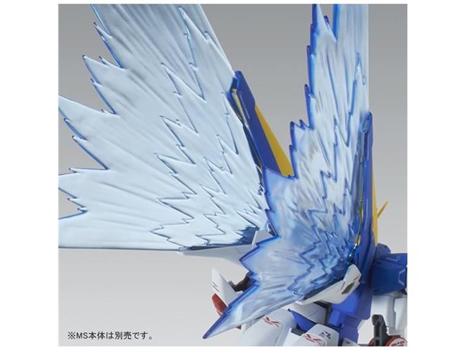V2ガンダム“光の翼”を再現できる、拡張エフェクトユニットが再販
