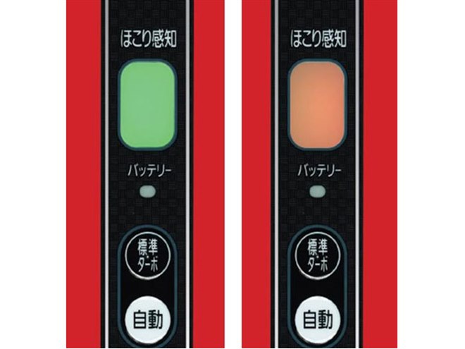 アイリスオーヤマ、1.2kgのコードレス掃除機「極細軽量