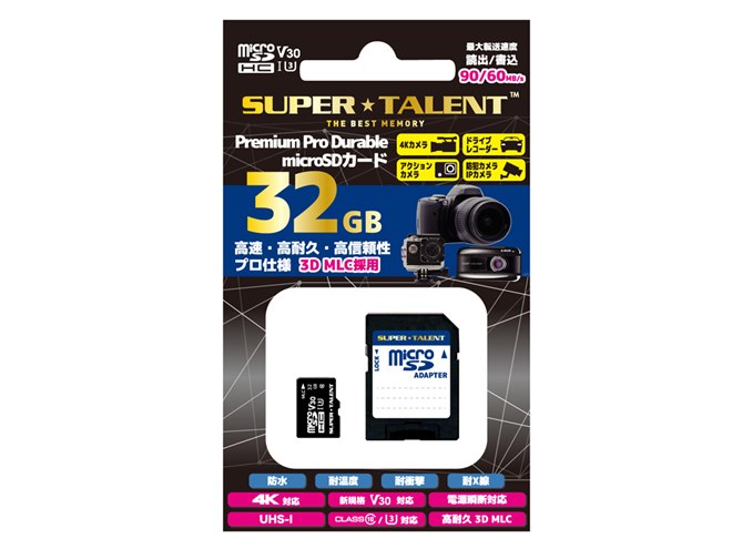Super Talent、4K対応のタフネスmicroSDカード「Premium Pro Durable