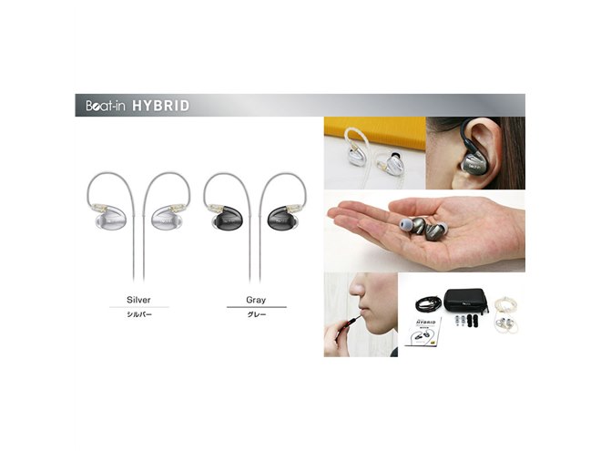 ロア、3WAYハイブリッドを採用したハイレゾイヤホン「Beat-in HYBRID
