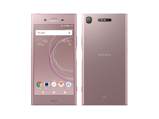 SONY - 【新品未使用】SONY Xperia XZ1シルバー【au SOV36】 Amazon | SONY(ソニー) Xperia XZ1 64GB ウォームシルバー SOV36