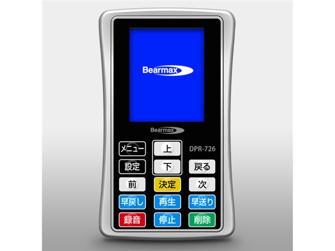 ボタン配列がひと目でわかるDAP「デジらく More」、10,000円で発売