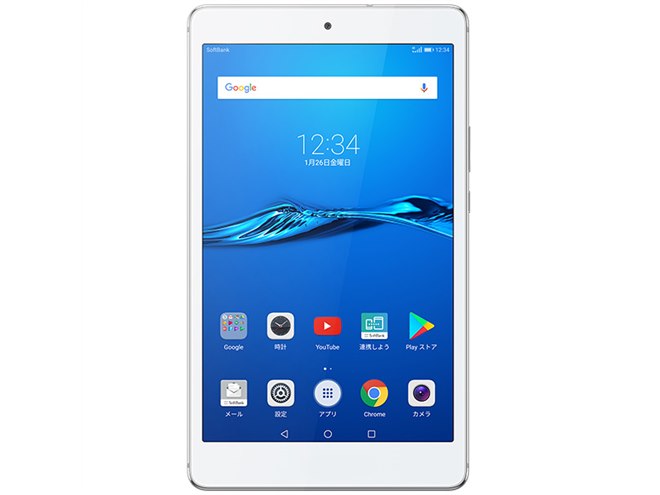 その他 MEDIAPAD M3 LITE 8 Amazon | HUAWEI MediaPad M3 lite 8 8.0インチ SIMフリー タブレット