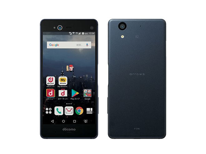 ドコモ、新センサー「Exlider」を搭載した5.2型スマホ「arrows