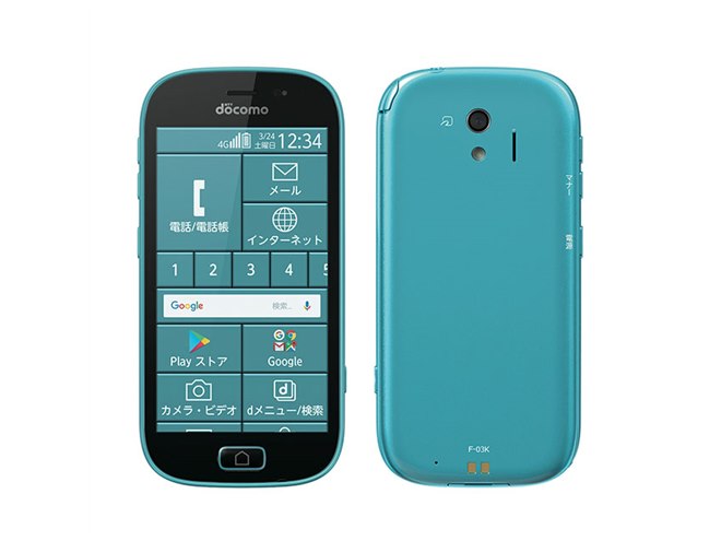 ドコモ、docomo withで割引される「らくらくスマートフォン me F-03K