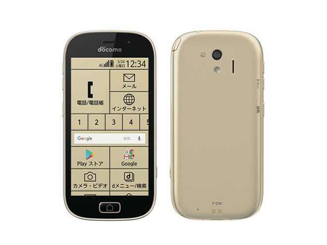 docomo F-03K らくらく　スマートフォン 2台セット docomo F-03K らくらく スマートフォン 2台セット - メルカリ