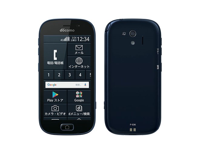 ドコモ、docomo withで割引される「らくらくスマートフォン me F