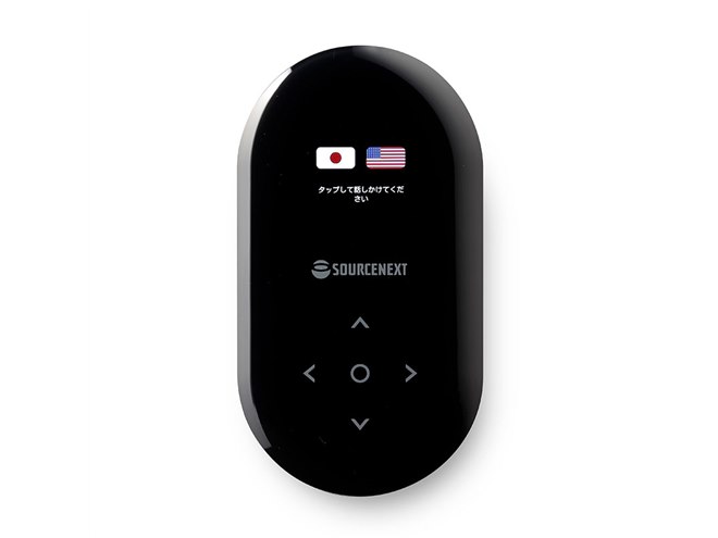 POCKETALK 翻訳機能付きデバイス POCKETALK（ポケトーク） - 翻訳機を超えた、夢のAI通訳機