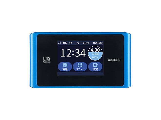 UQ WiMAX、4G LTEに対応したモバイルWi-Fiルーター「Speed Wi-Fi