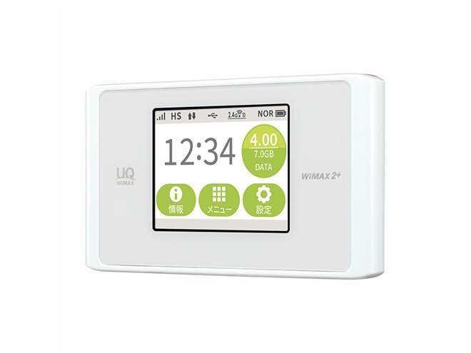 UQ WiMAX、4G LTEに対応したモバイルWi-Fiルーター「Speed Wi-Fi NEXT