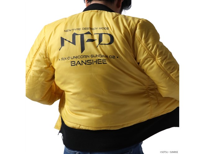機動戦士ガンダムUC×ALPHA「MA-1」のコラボジャケット2種類