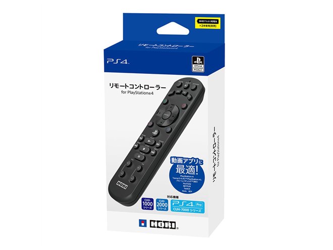 HORI、トルネの操作などに対応したPS4用リモコン - 価格.com