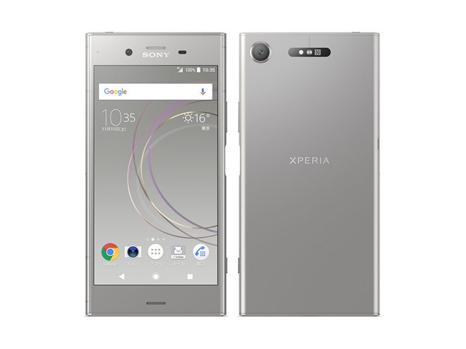 ソフトバンク、5.2型スマホ「Xperia XZ1」を11/10に発売決定 ソフトバンク、5.2型スマホ「Xperia XZ1」を11/10に発売決定