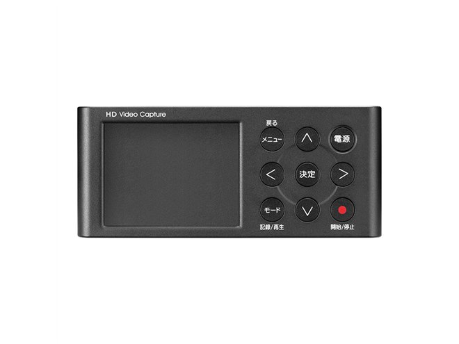 アイ・オー、集音マイク付きのHDMIキャプチャー「GV-HDREC/B」 - 価格.com