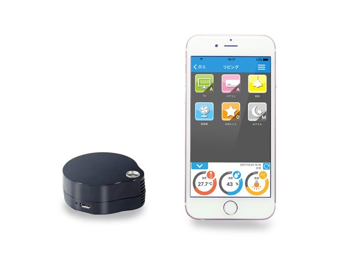 ソフトバンク、Amazon Alexaに対応した「スマート家電